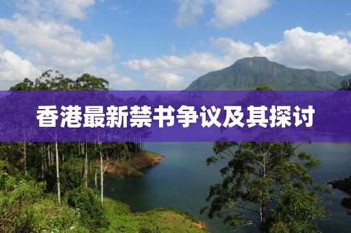 水云間 第29頁