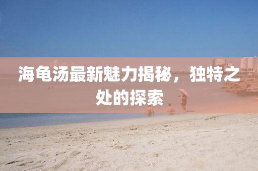 萌面人 第25頁
