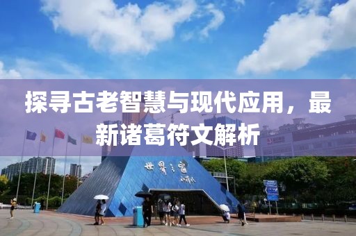 終如初 第29頁