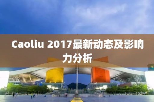 舍不得 第26頁