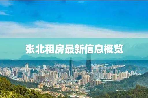 窒息夢(mèng) 第30頁(yè)