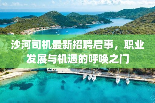 案例展示 第866頁(yè)