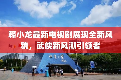 小萌湯 第26頁