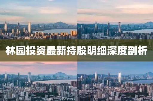 新聞中心 第867頁