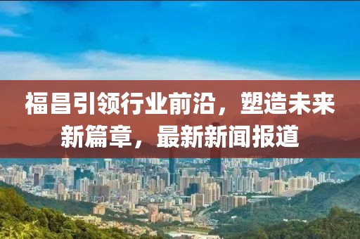 蘇染 第24頁