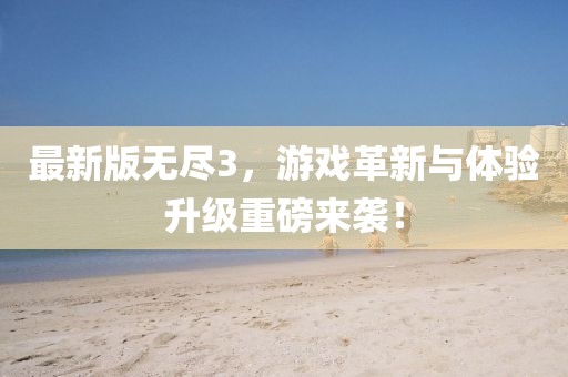 表醬紫 第26頁