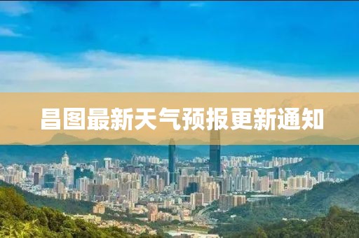 舊巴黎 第27頁