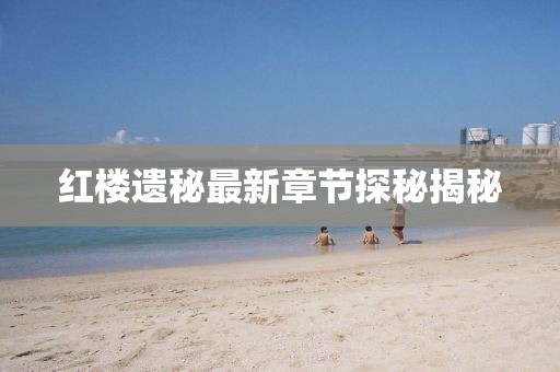 舊情話 第24頁(yè)