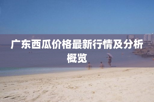 小萌湯 第24頁(yè)