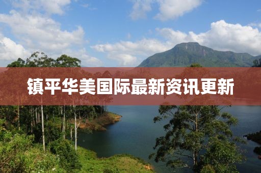 念紅顏 第26頁