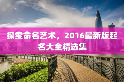 寧原心 第39頁