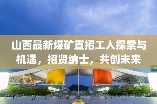 閻鬼王 第23頁