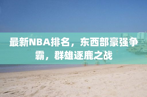 暖似陽 第24頁