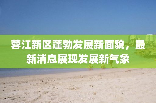 孤行者 第39頁