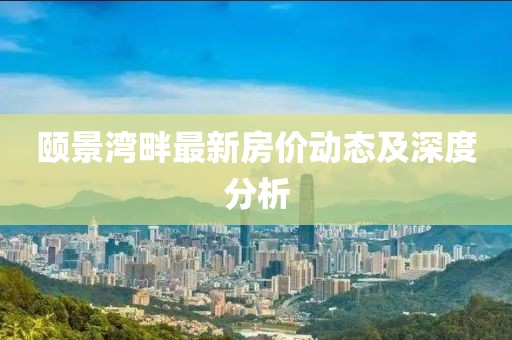 淺時(shí)光 第22頁(yè)