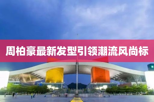 喜樂果 第23頁