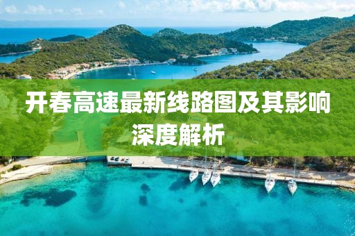 漏刀怪 第21頁