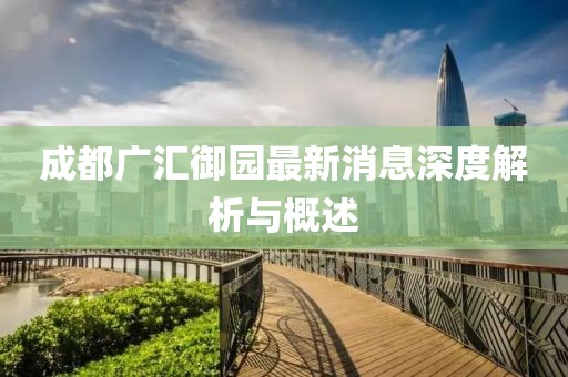 難忘懷 第21頁