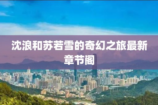2024年12月 第32頁