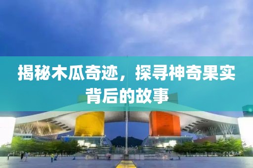 擁暖風(fēng) 第18頁