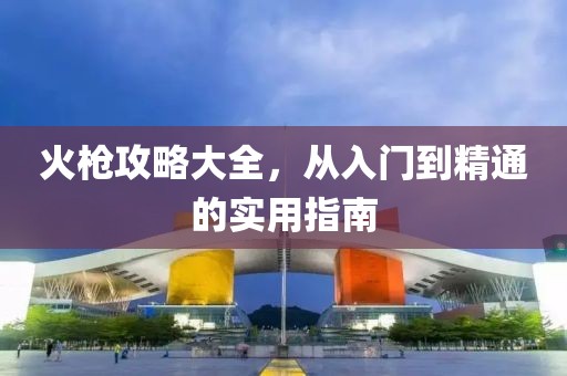 2025年1月 第407頁