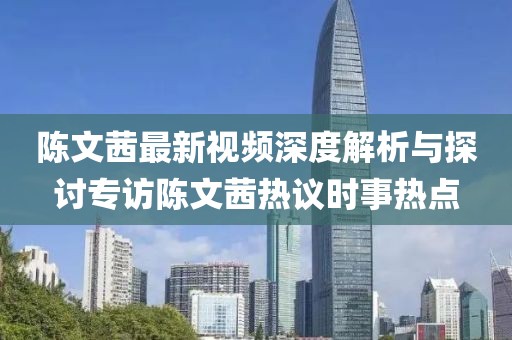 蘇染 第20頁(yè)