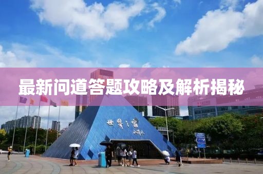觸不到 第23頁(yè)