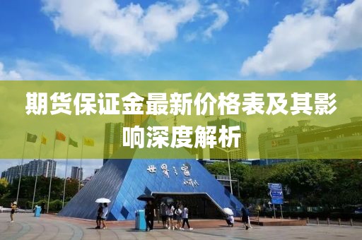 暖似陽 第39頁