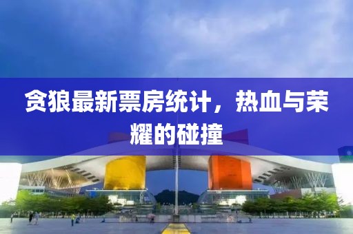 倦與戀 第19頁(yè)