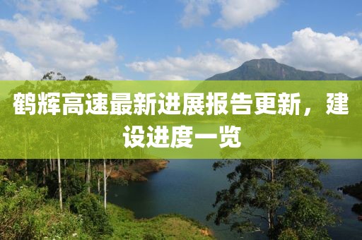 寒聲碎 第37頁