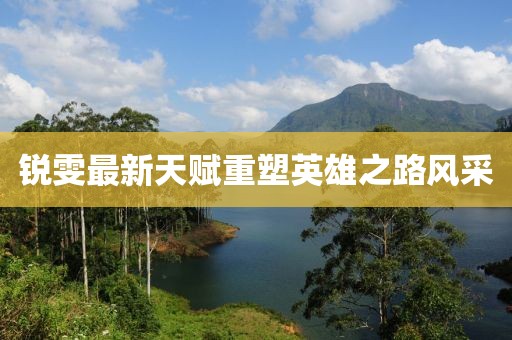 云九卿 第43頁