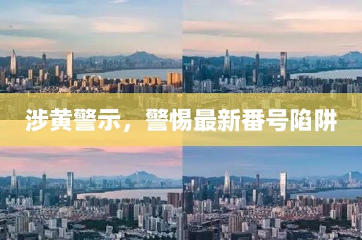 倦與戀 第18頁(yè)