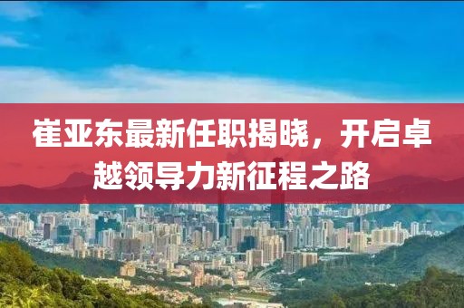 萌面人 第16頁(yè)