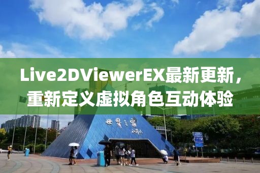 兒時夢 第19頁