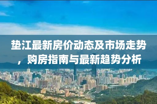 寧原心 第18頁