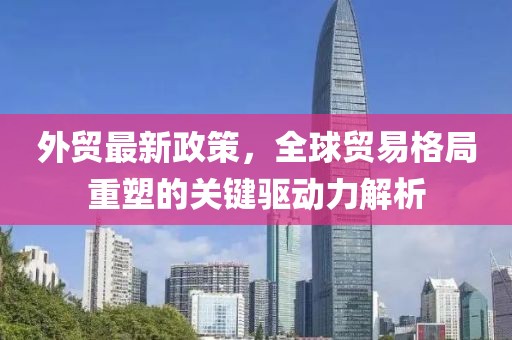 蘇染 第17頁