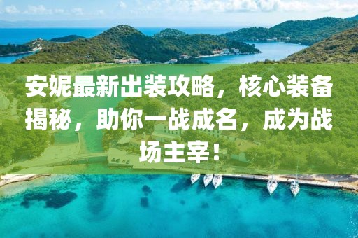 閻鬼王 第16頁