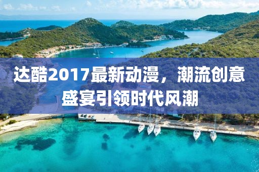 風(fēng)馬默 第16頁