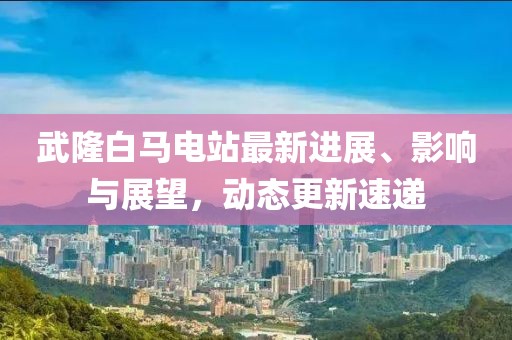晚風(fēng)涼 第17頁