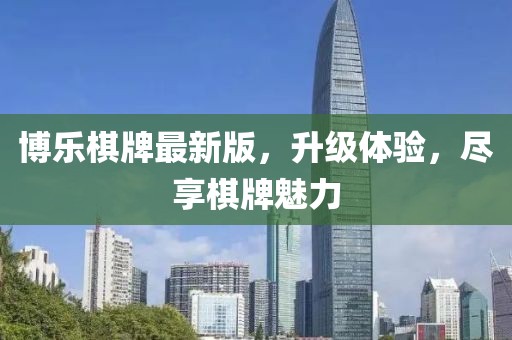 寒江月 第19頁