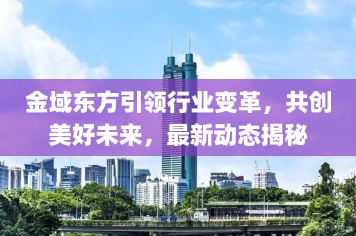 壞脾氣 第16頁(yè)
