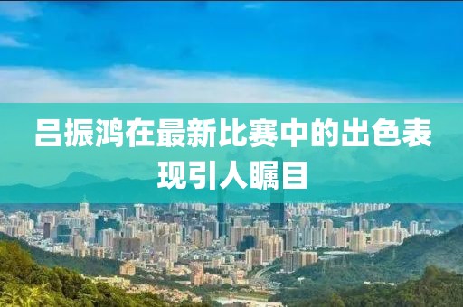 剩半夏 第16頁