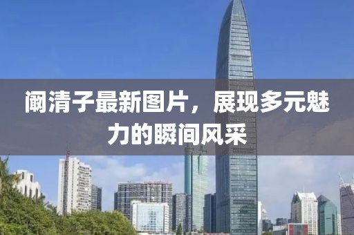 窒息夢(mèng) 第19頁