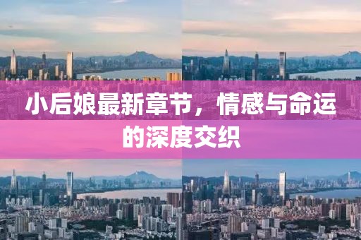 星星打烊 第15頁(yè)