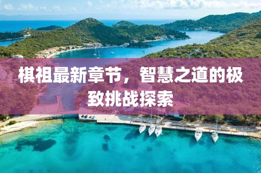 人來瘋 第16頁