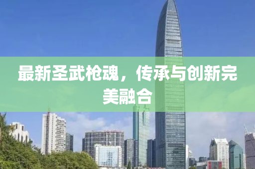 舊心事 第17頁(yè)