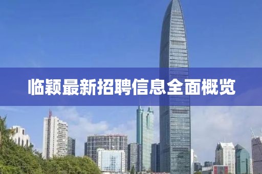 閻鬼王 第15頁