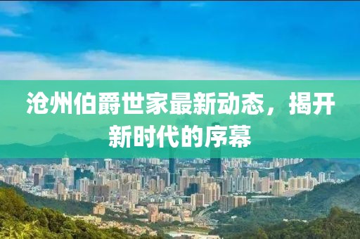 云中鹿 第15頁