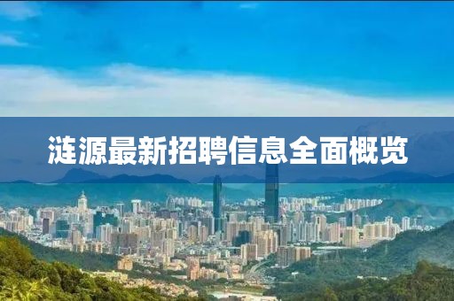 寒聲碎 第17頁