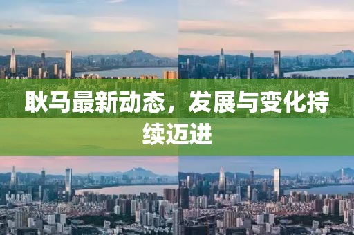 莫攸然 第17頁